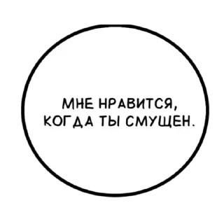 😋 emoji Больше стиков тут: @stikery4 Telegram sticker 22 of 70