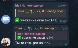 😏 emoji Тг дрели 🐍 Telegram sticker 2 of 25
