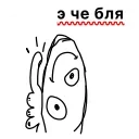 🤨 emoji Больше стиков тут: @stikery4 Telegram sticker 8 of 43