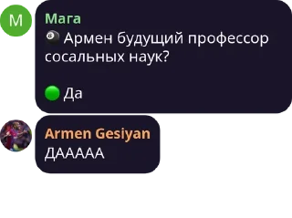 🎱 emoji armen family — @stckrRobot Telegram sticker 7 of 119
