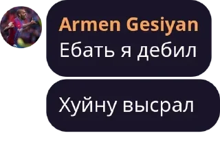♊ emoji armen family — @stckrRobot Telegram sticker 3 of 119