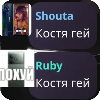 📱 emoji ты заебал, смарфан realme 9pro+seksinpykacan Telegram sticker 24 of 30