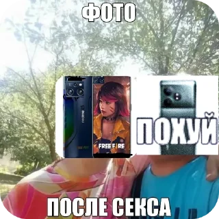 😎 emoji ты заебал, смарфан realme 9pro+seksinpykacan Telegram sticker 19 of 30