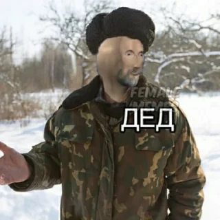 Sticker from Meme 3D Man