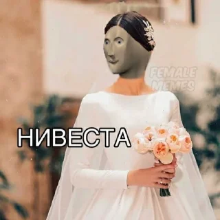 Sticker from Meme 3D Man