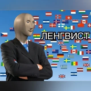 👅 emoji Meme 3D Man Telegram sticker 15 of 49