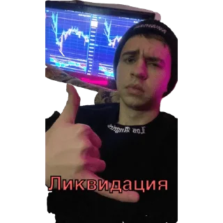 Sticker from Crypto Deen Stickers