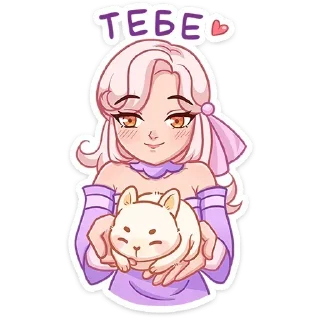 😻 emoji 💕Стики тут: @sekstick Telegram sticker 20 of 49