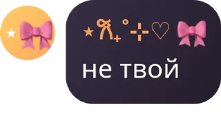 🚵 emoji Tokyo Revengers. Flood pack by @QuotLyBot Telegram sticker 15 of 120