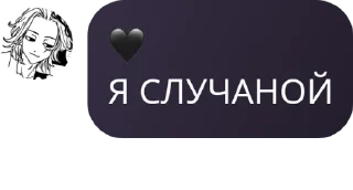 😀 emoji Tokyo Revengers. Flood pack by @QuotLyBot Telegram sticker 2 of 120