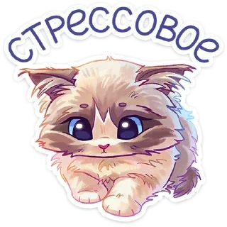 😞 emoji Больше стиков тут: @allstickers_tg Telegram sticker 23 of 48