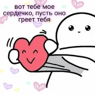 🌟 emoji 💓💋 Telegram sticker 7 of 39