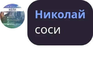 👨‍🔬 emoji чипс pack by @QuotLyBot Telegram sticker 6 of 11