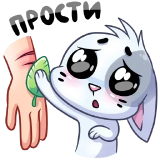 🥺 emoji Бисквит (@tenerezze) Telegram sticker 15 of 120