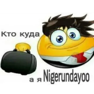 😍 emoji Жожа Telegram sticker 21 of 27