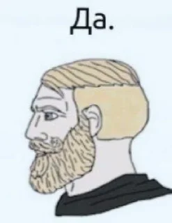 🗣 emoji База от Лукаса Telegram sticker 3 of 8