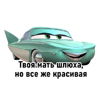 Sticker from Люблю твою маму