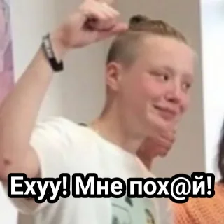 😁 emoji Хихихаха Telegram sticker 15 of 41