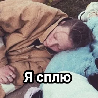 😴 emoji Хихихаха Telegram sticker 19 of 41