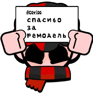 🙂 emoji Пины от Биляша Telegram sticker 14 of 51