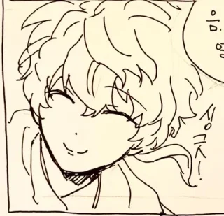 😊 emoji Soushin || @Shin_loxx Telegram sticker 24 of 120