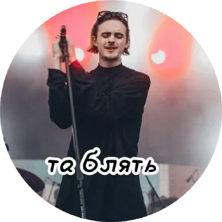 Sticker from @PoshlayaMolly2013 КБ