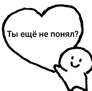 🌟 emoji realrazyeb Telegram sticker 6 of 106