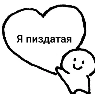 🌟 emoji realrazyeb Telegram sticker 20 of 106