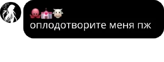 Sticker from термоядерные огурцы