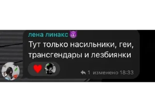 Sticker from гули🐺😈