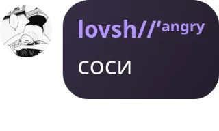 Sticker from ФАНЫ СПАЙКА ❤️ pack by @QuotLyBot