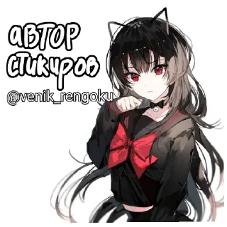 Sticker from Санеми