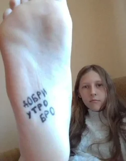 Sticker from Палина сухарь