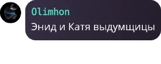 Sticker from Ночная банда🤣 pack by @QuotLyBot