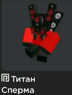 🥵 emoji Торпедальная жопа @sozdat_stikery_bot Telegram sticker 1 of 120