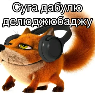 Sticker from буба