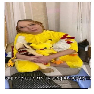 Sticker from вауттинг лошадиная рожа пошла нахкй