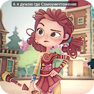 🔥 emoji Создатель @HARDMODE9 сказочного патруля Telegram sticker 19 of 117