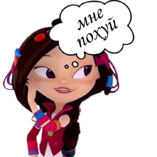 Sticker from Сказочный патруль by  @hxjdbxhansh