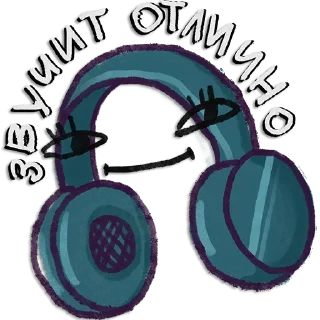 🔊 emoji А шапку одел? Telegram sticker 15 of 15