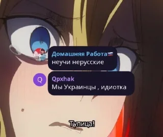 🇺🇦 emoji домашний Telegram sticker 11 of 25