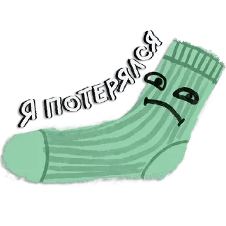 🧦 emoji А шапку одел? Telegram sticker 9 of 15