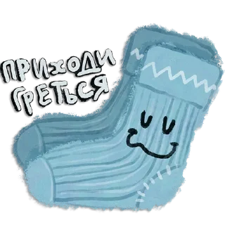 🧦 emoji А шапку одел? Telegram sticker 1 of 15