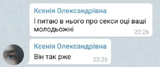 🤪 emoji Українська Держомба Telegram sticker 15 of 78