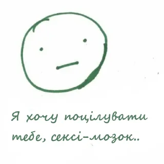 Sticker from Українська галявина