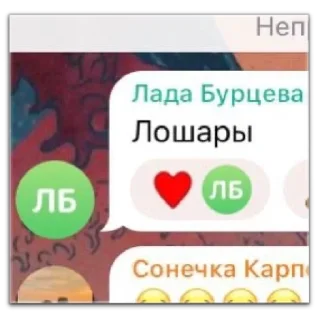 ❤️ emoji Лада соска Telegram sticker 1 of 26