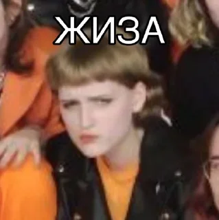 🙀 emoji Лада соска Telegram sticker 24 of 26