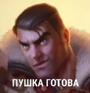 🤓 emoji ПРОПУСТИТЕ Telegram sticker 16 of 19