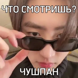 🙈 emoji стики Сонхуна из спарклинг ➡️ @Ctikerubot Telegram sticker 8 of 9