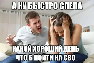 😡 emoji 💕Стики тут: @sekstick Telegram sticker 18 of 105